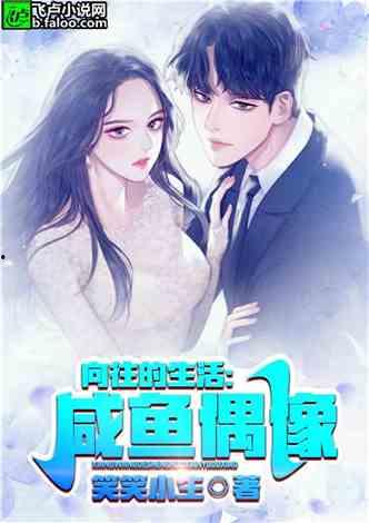 娱乐吃瓜酱网文小说,吃瓜酱的逆袭之路